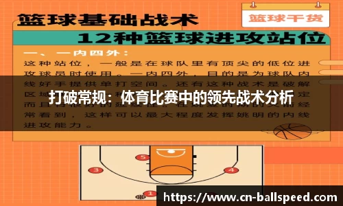 球速体育官方网站