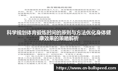 球速体育官网