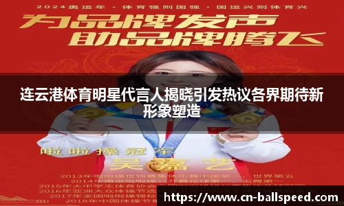 球速体育官方网站