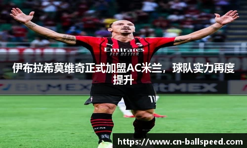 球速体育