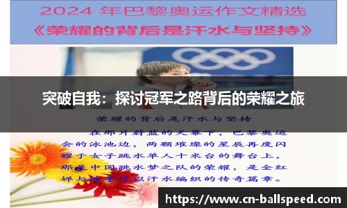 球速体育官方网站
