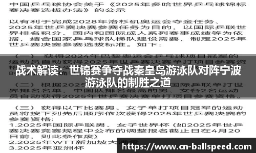 球速体育