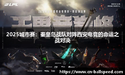 球速体育官网