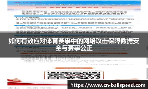 球速体育官网