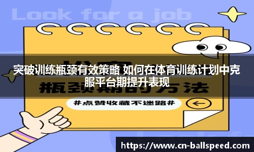 球速体育官网